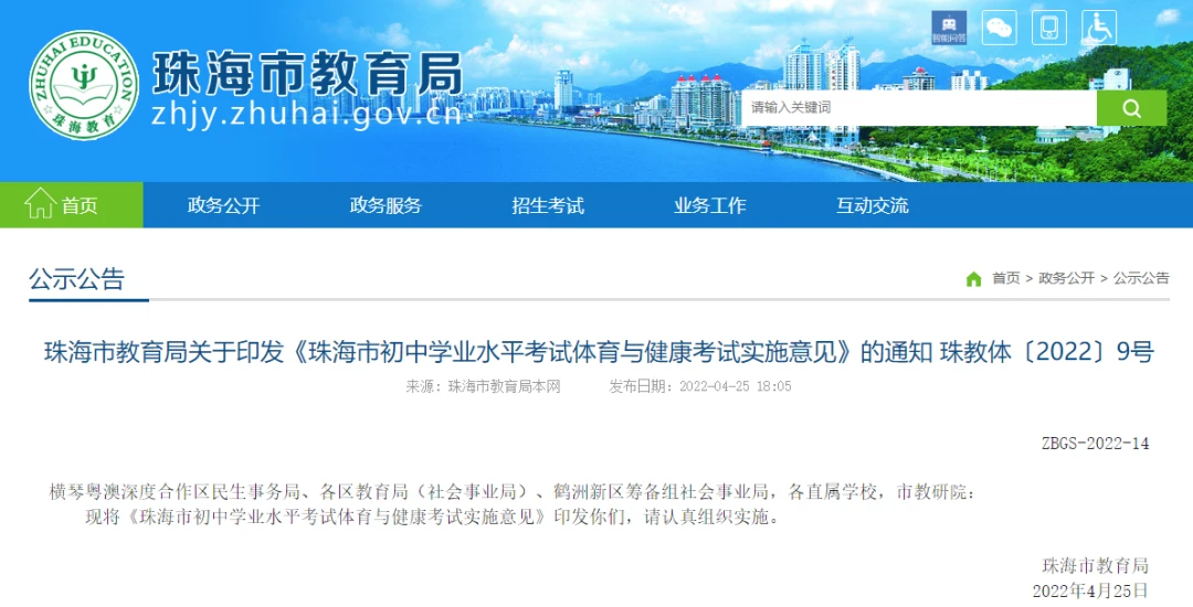 中学篮球战术训练方法有哪些_2